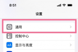 苹果九键怎么切换
